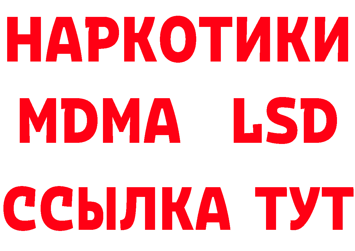 А ПВП СК как войти darknet гидра Далматово