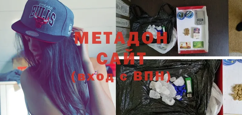 MEGA онион  Далматово  МЕТАДОН methadone 